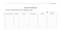 &#20843;&#25106;&#20307;&#32946;&#40;&#20013;&#22269;&#41;&#23448;&#26041;&#32593;&#31449;&#45;&#30331;&#24405;&#20837;&#21475;