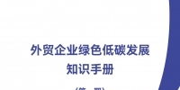 &#20843;&#25106;&#20307;&#32946;&#40;&#20013;&#22269;&#41;&#23448;&#26041;&#32593;&#31449;&#45;&#30331;&#24405;&#20837;&#21475;