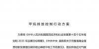 &#20843;&#25106;&#20307;&#32946;&#40;&#20013;&#22269;&#41;&#23448;&#26041;&#32593;&#31449;&#45;&#30331;&#24405;&#20837;&#21475;
