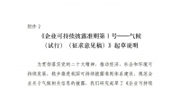 &#20843;&#25106;&#20307;&#32946;&#40;&#20013;&#22269;&#41;&#23448;&#26041;&#32593;&#31449;&#45;&#30331;&#24405;&#20837;&#21475;