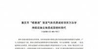 &#20843;&#25106;&#20307;&#32946;&#40;&#20013;&#22269;&#41;&#23448;&#26041;&#32593;&#31449;&#45;&#30331;&#24405;&#20837;&#21475;