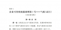 &#20843;&#25106;&#20307;&#32946;&#40;&#20013;&#22269;&#41;&#23448;&#26041;&#32593;&#31449;&#45;&#30331;&#24405;&#20837;&#21475;
