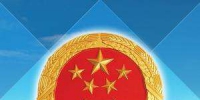 &#20843;&#25106;&#20307;&#32946;&#40;&#20013;&#22269;&#41;&#23448;&#26041;&#32593;&#31449;&#45;&#30331;&#24405;&#20837;&#21475;