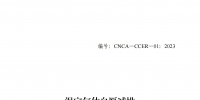 &#20843;&#25106;&#20307;&#32946;&#40;&#20013;&#22269;&#41;&#23448;&#26041;&#32593;&#31449;&#45;&#30331;&#24405;&#20837;&#21475;