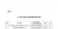 &#20843;&#25106;&#20307;&#32946;&#40;&#20013;&#22269;&#41;&#23448;&#26041;&#32593;&#31449;&#45;&#30331;&#24405;&#20837;&#21475;