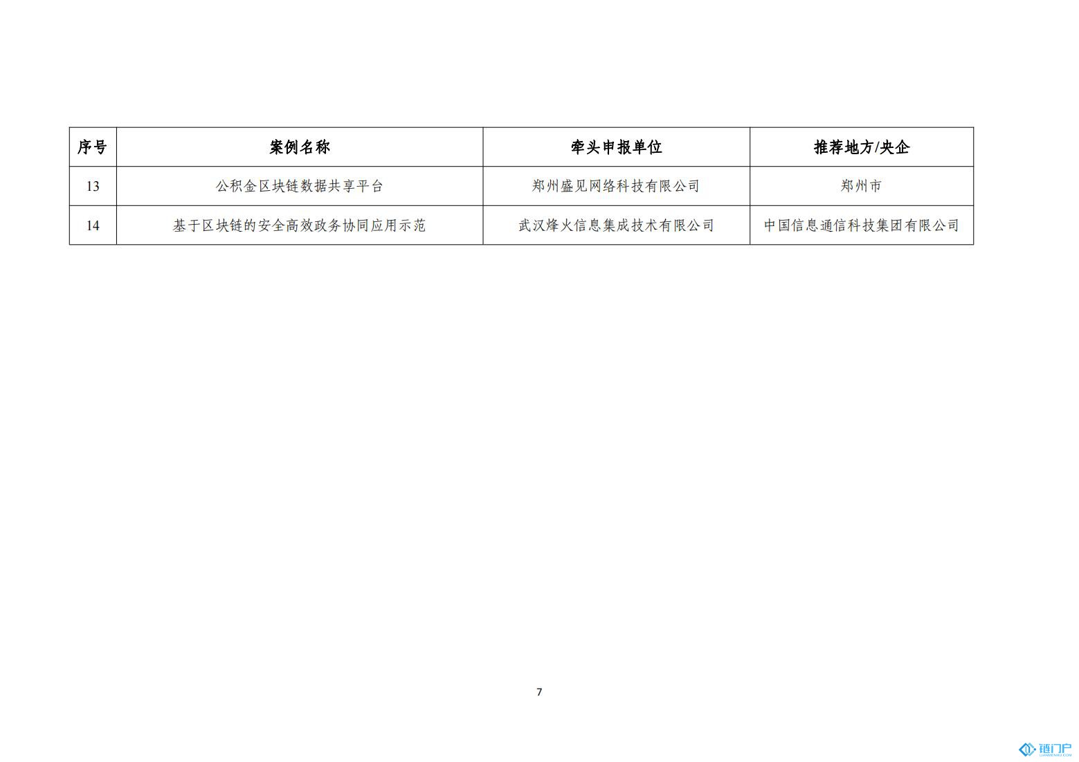&#20843;&#25106;&#20307;&#32946;&#40;&#20013;&#22269;&#41;&#23448;&#26041;&#32593;&#31449;&#45;&#30331;&#24405;&#20837;&#21475;