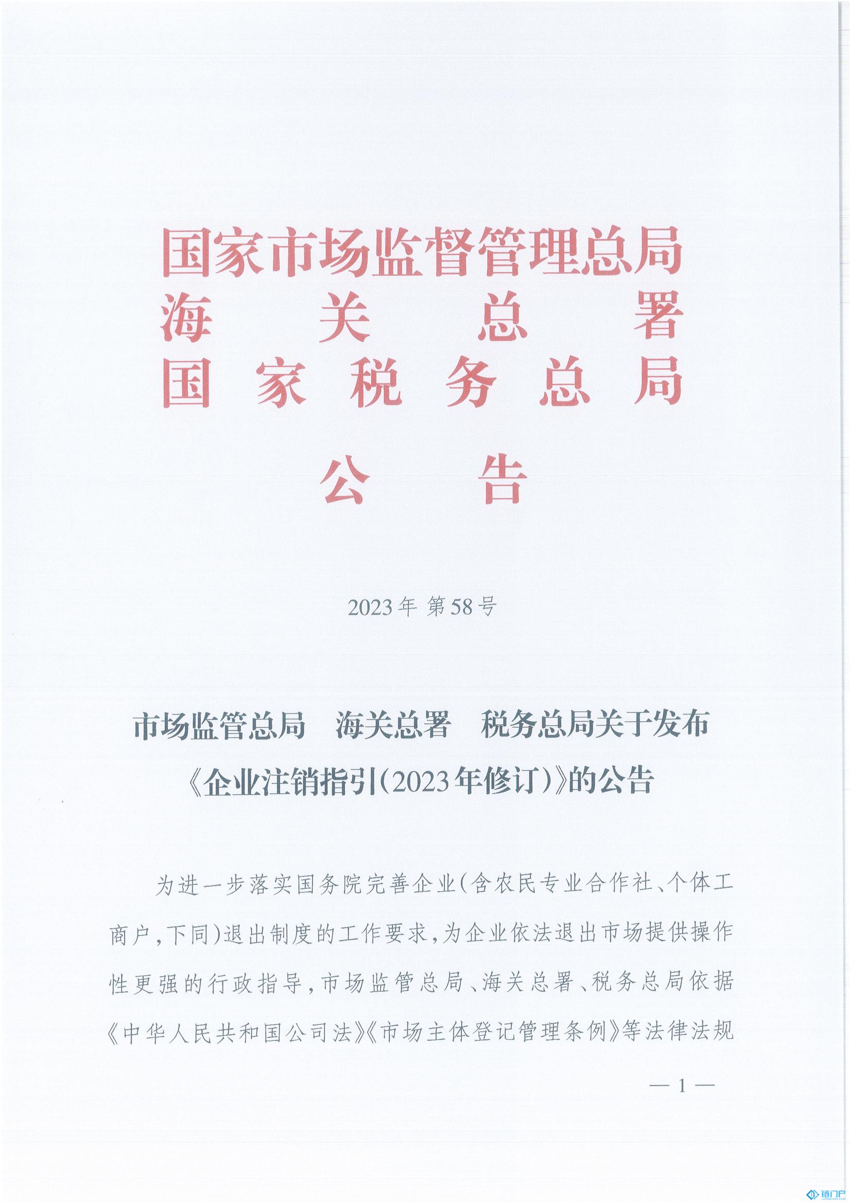 &#20843;&#25106;&#20307;&#32946;&#40;&#20013;&#22269;&#41;&#23448;&#26041;&#32593;&#31449;&#45;&#30331;&#24405;&#20837;&#21475;