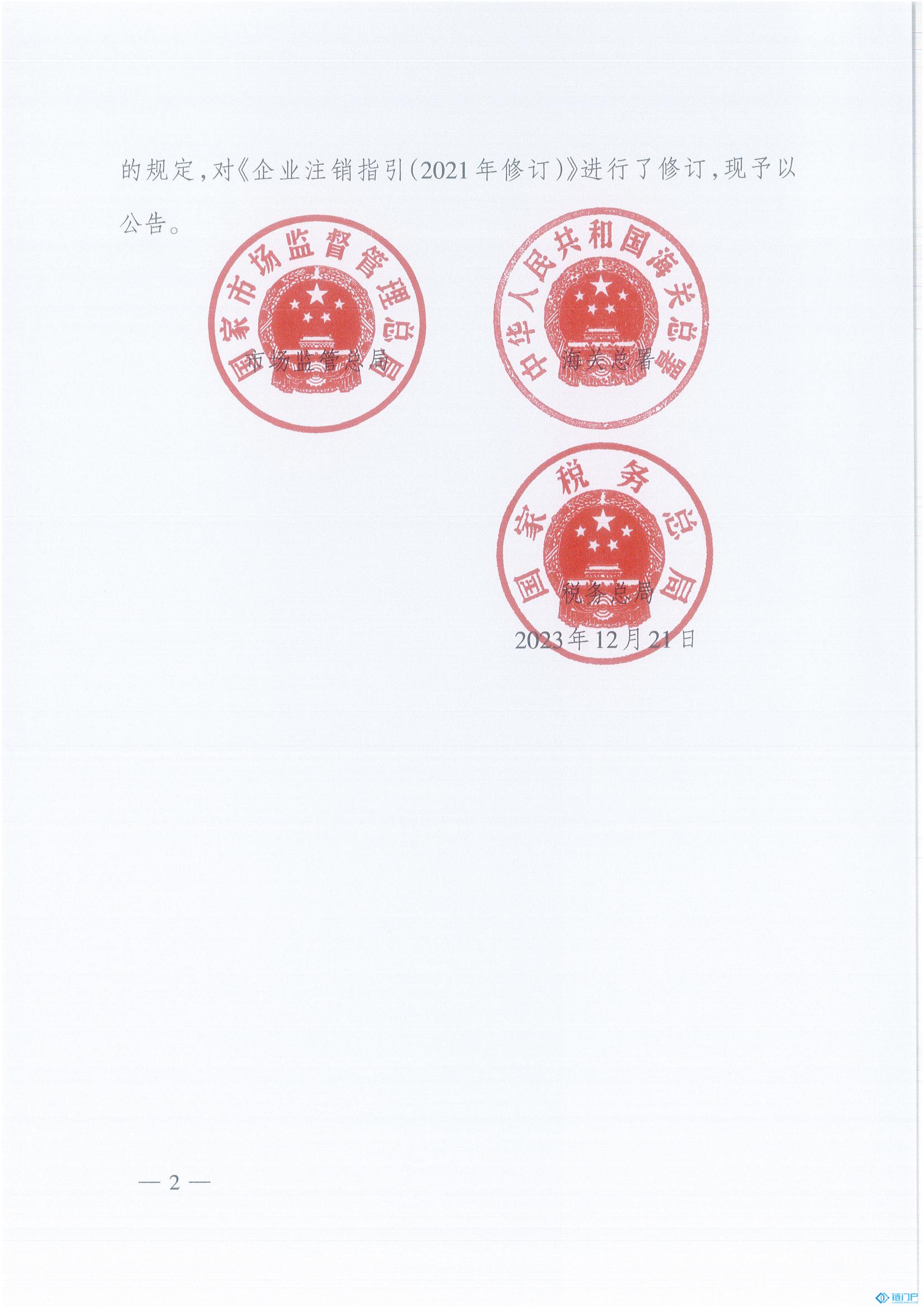 &#20843;&#25106;&#20307;&#32946;&#40;&#20013;&#22269;&#41;&#23448;&#26041;&#32593;&#31449;&#45;&#30331;&#24405;&#20837;&#21475;