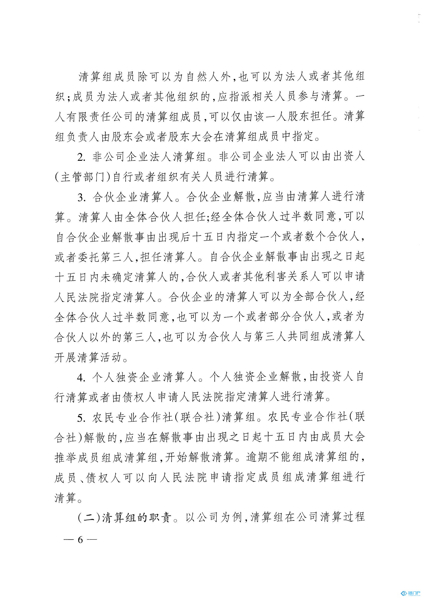 &#20843;&#25106;&#20307;&#32946;&#40;&#20013;&#22269;&#41;&#23448;&#26041;&#32593;&#31449;&#45;&#30331;&#24405;&#20837;&#21475;