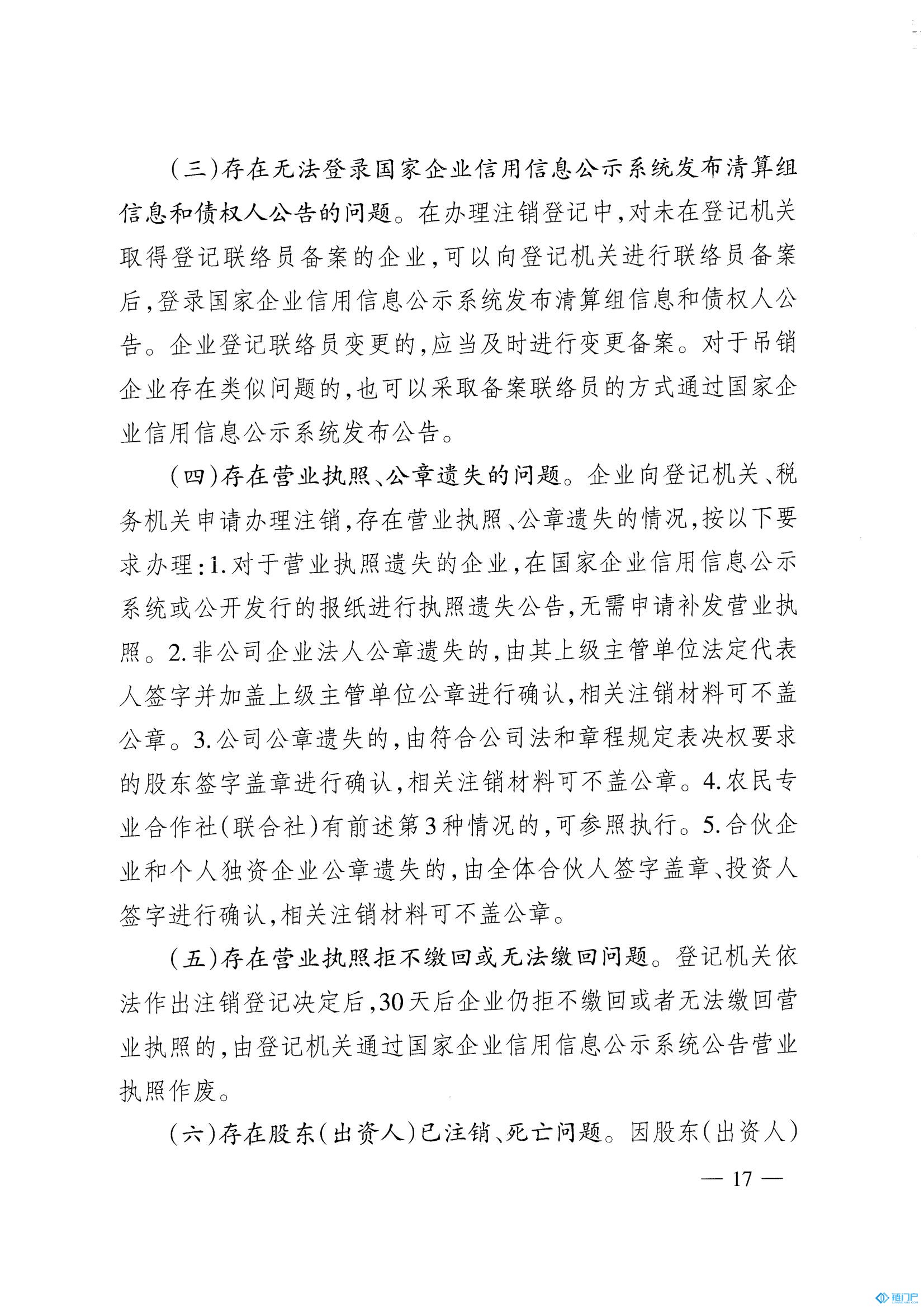 &#20843;&#25106;&#20307;&#32946;&#40;&#20013;&#22269;&#41;&#23448;&#26041;&#32593;&#31449;&#45;&#30331;&#24405;&#20837;&#21475;