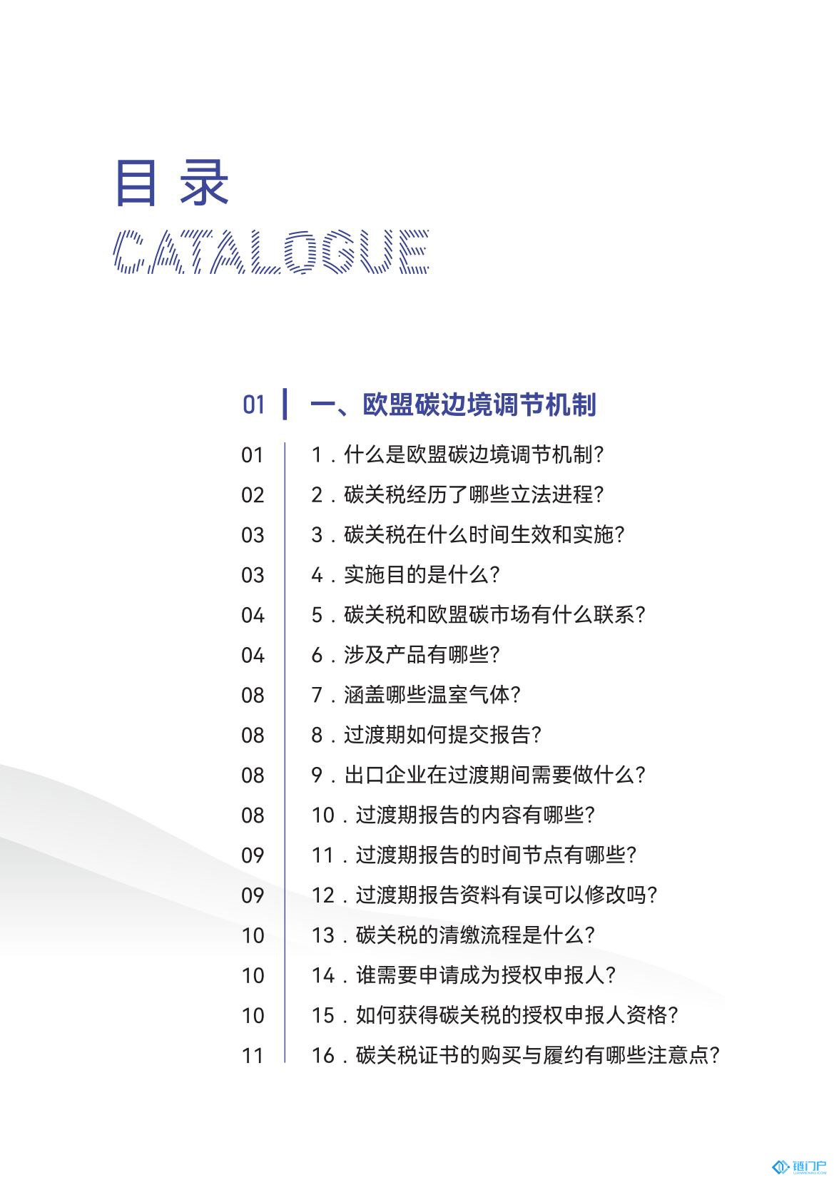 &#20843;&#25106;&#20307;&#32946;&#40;&#20013;&#22269;&#41;&#23448;&#26041;&#32593;&#31449;&#45;&#30331;&#24405;&#20837;&#21475;