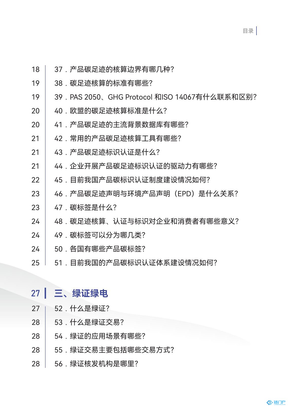 &#20843;&#25106;&#20307;&#32946;&#40;&#20013;&#22269;&#41;&#23448;&#26041;&#32593;&#31449;&#45;&#30331;&#24405;&#20837;&#21475;