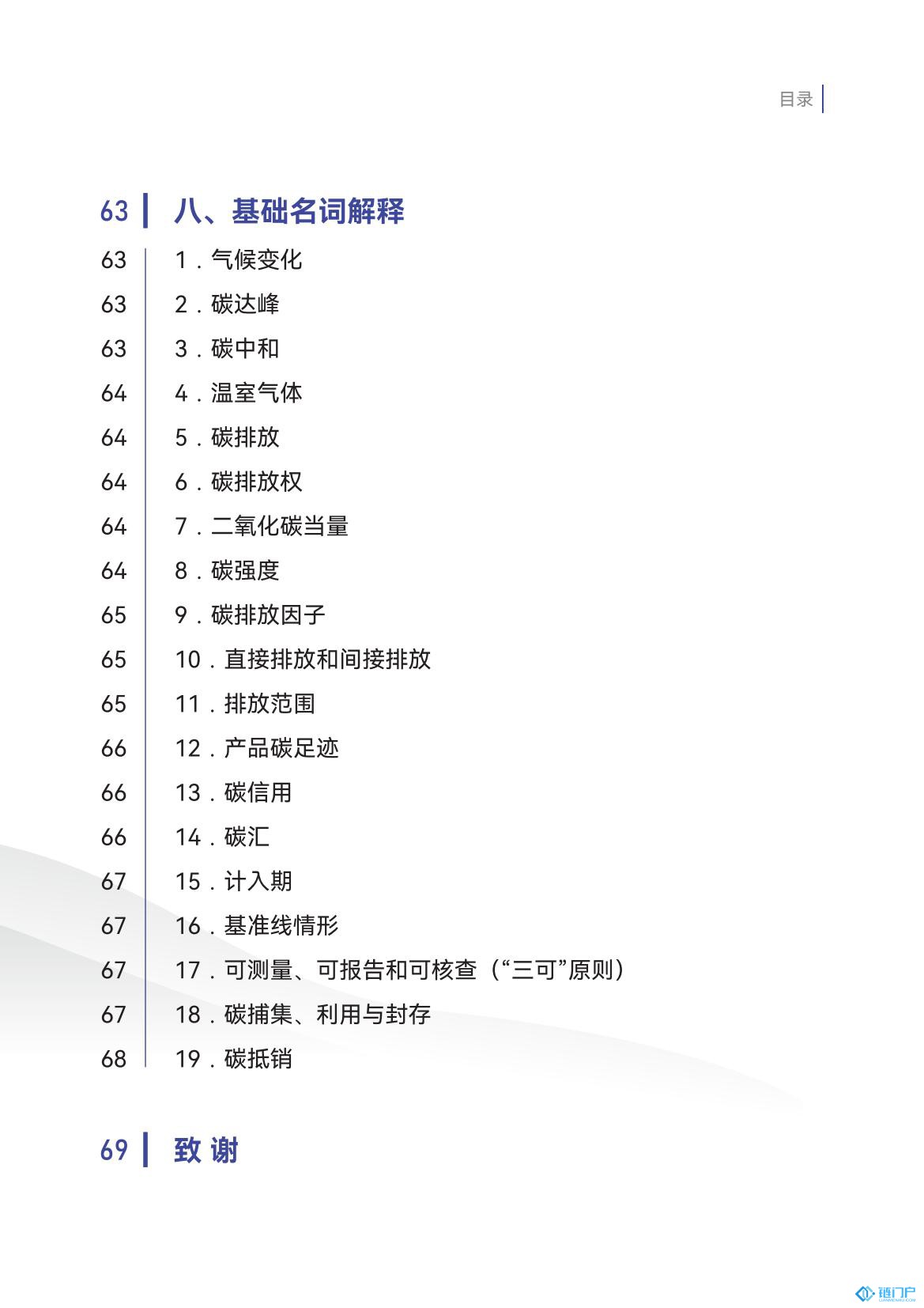 &#20843;&#25106;&#20307;&#32946;&#40;&#20013;&#22269;&#41;&#23448;&#26041;&#32593;&#31449;&#45;&#30331;&#24405;&#20837;&#21475;