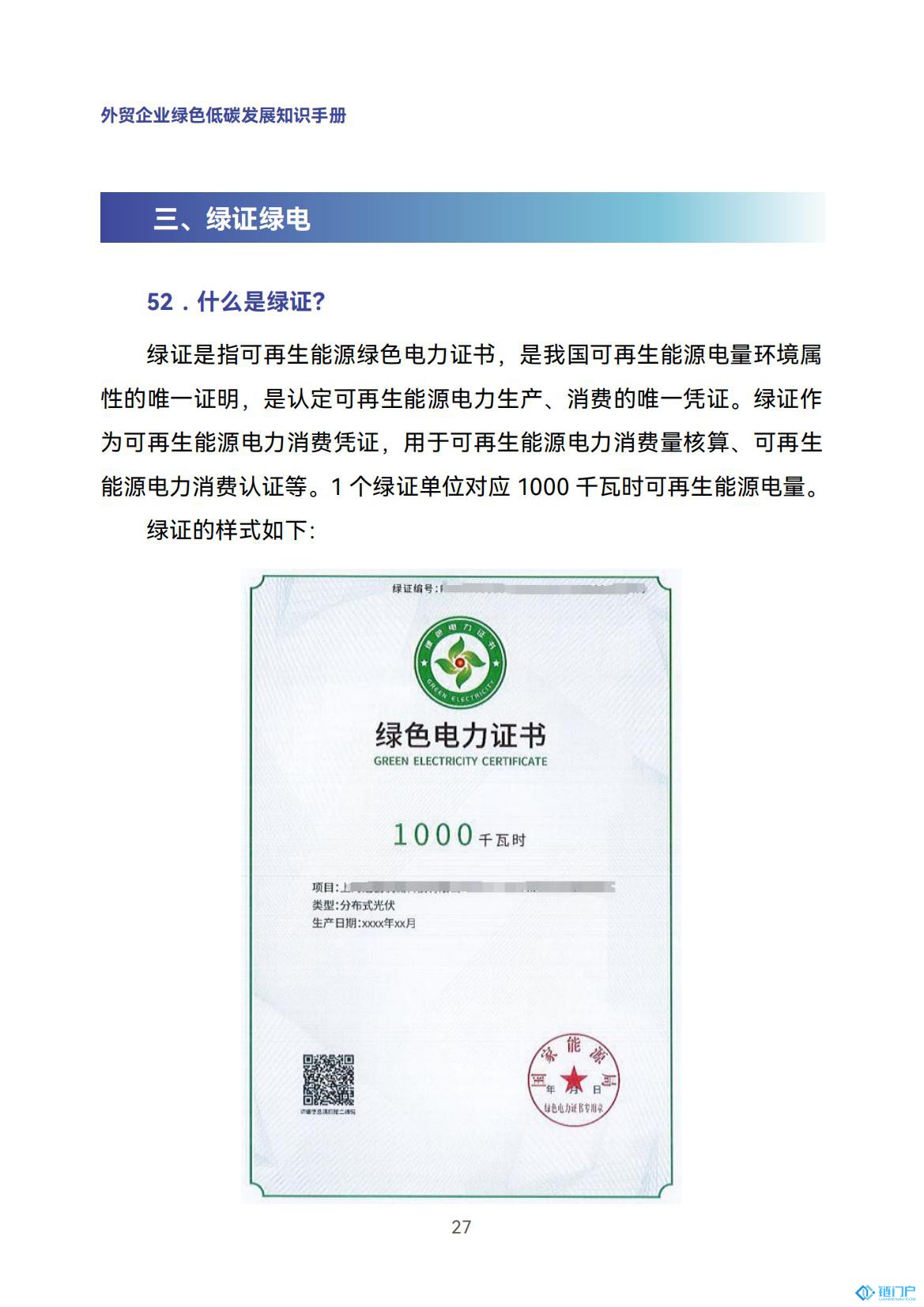 &#20843;&#25106;&#20307;&#32946;&#40;&#20013;&#22269;&#41;&#23448;&#26041;&#32593;&#31449;&#45;&#30331;&#24405;&#20837;&#21475;