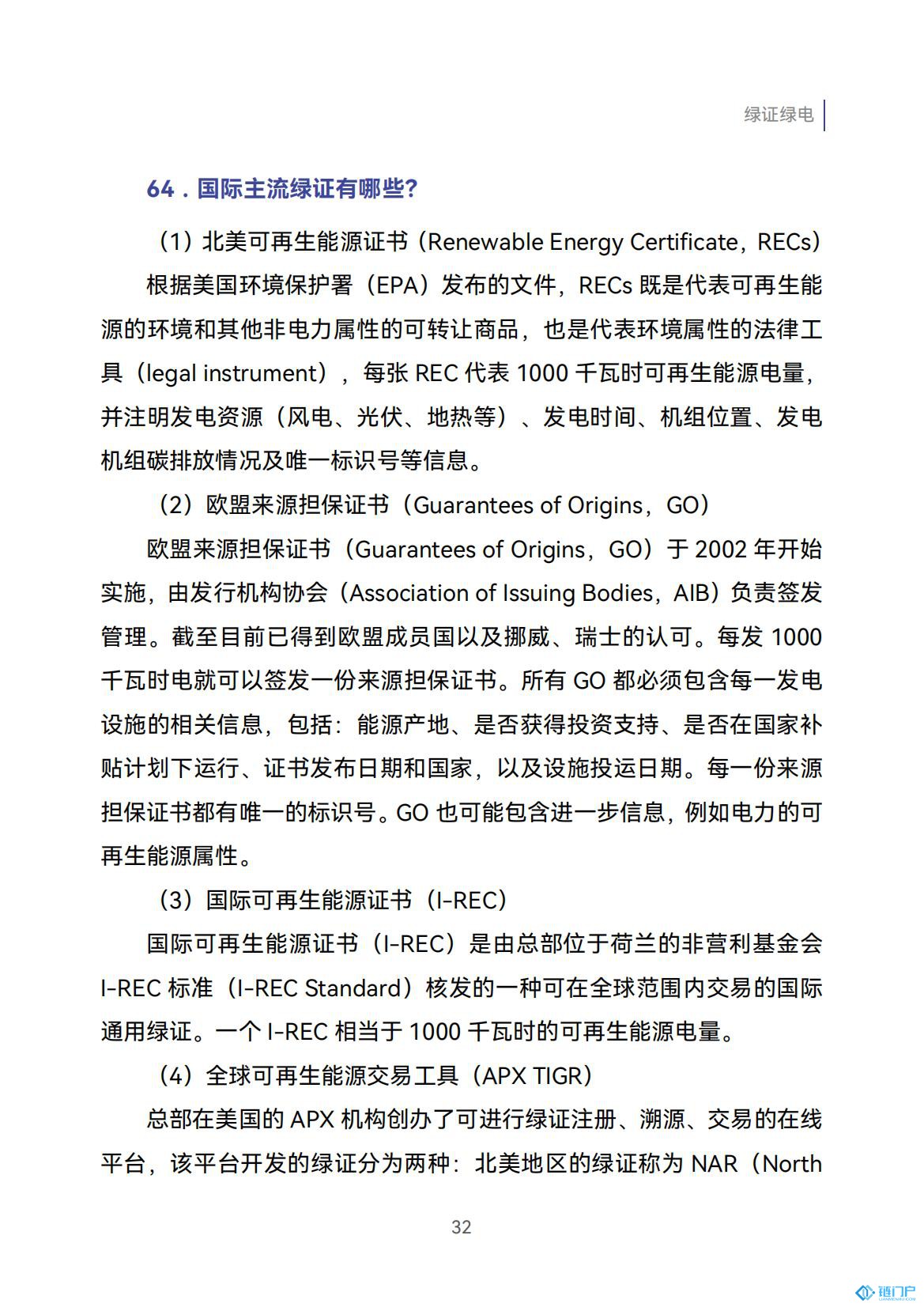 &#20843;&#25106;&#20307;&#32946;&#40;&#20013;&#22269;&#41;&#23448;&#26041;&#32593;&#31449;&#45;&#30331;&#24405;&#20837;&#21475;