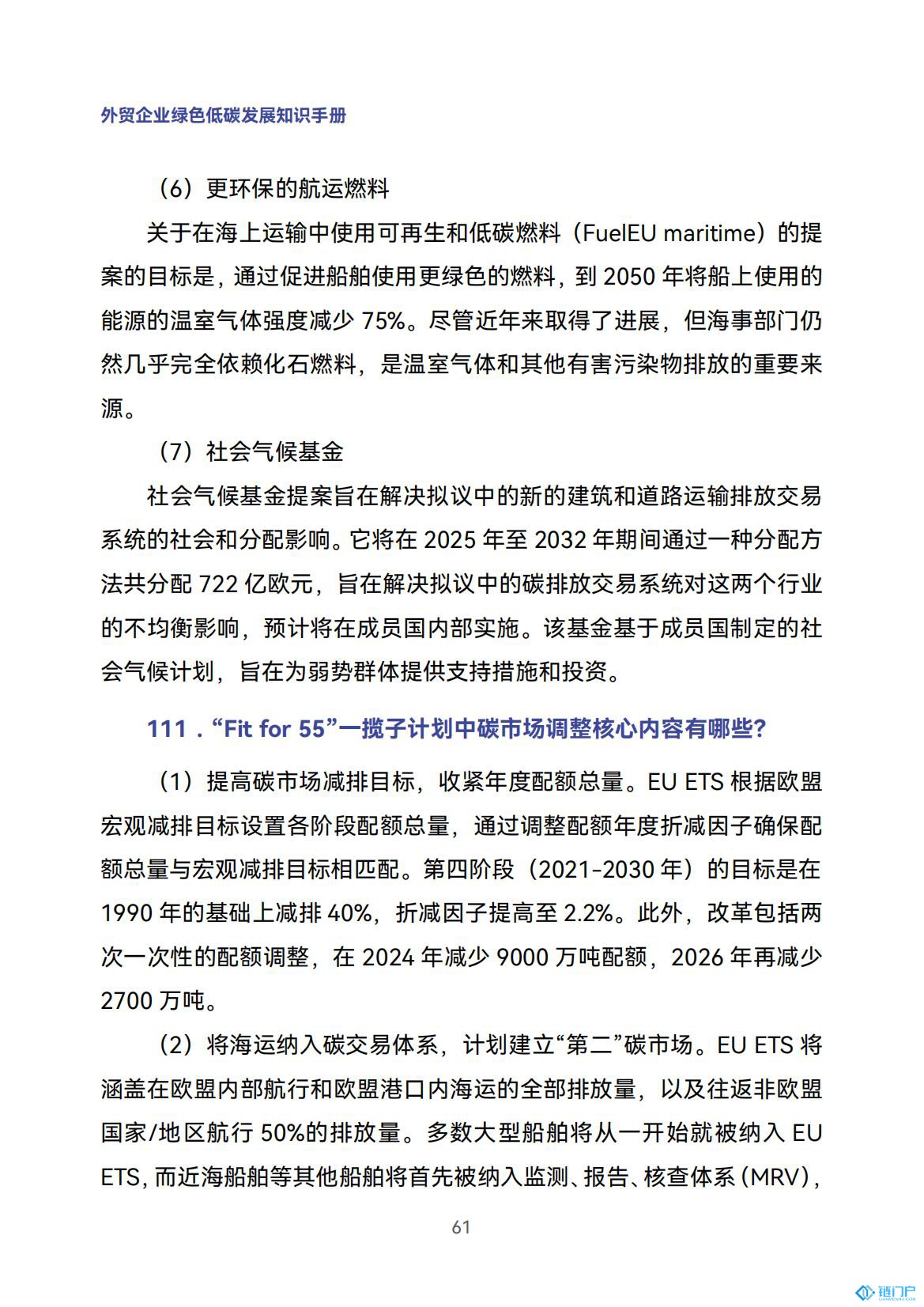 &#20843;&#25106;&#20307;&#32946;&#40;&#20013;&#22269;&#41;&#23448;&#26041;&#32593;&#31449;&#45;&#30331;&#24405;&#20837;&#21475;