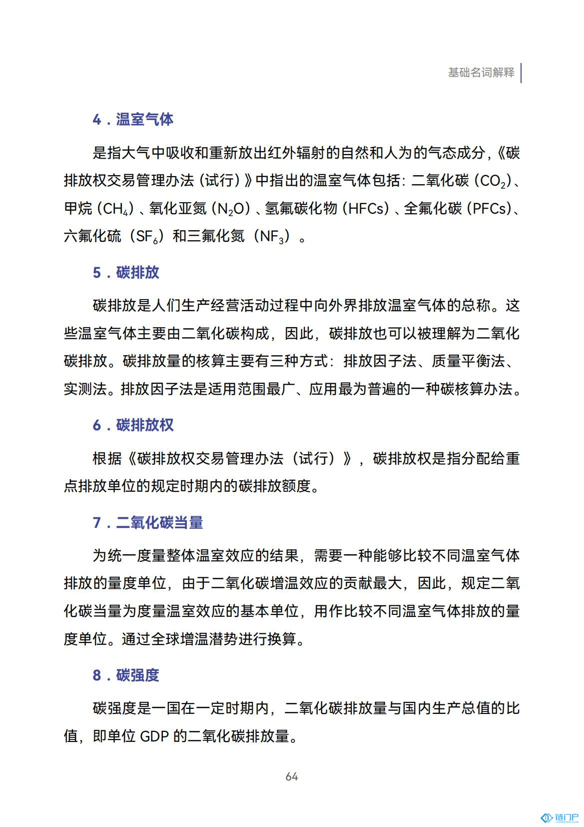 &#20843;&#25106;&#20307;&#32946;&#40;&#20013;&#22269;&#41;&#23448;&#26041;&#32593;&#31449;&#45;&#30331;&#24405;&#20837;&#21475;