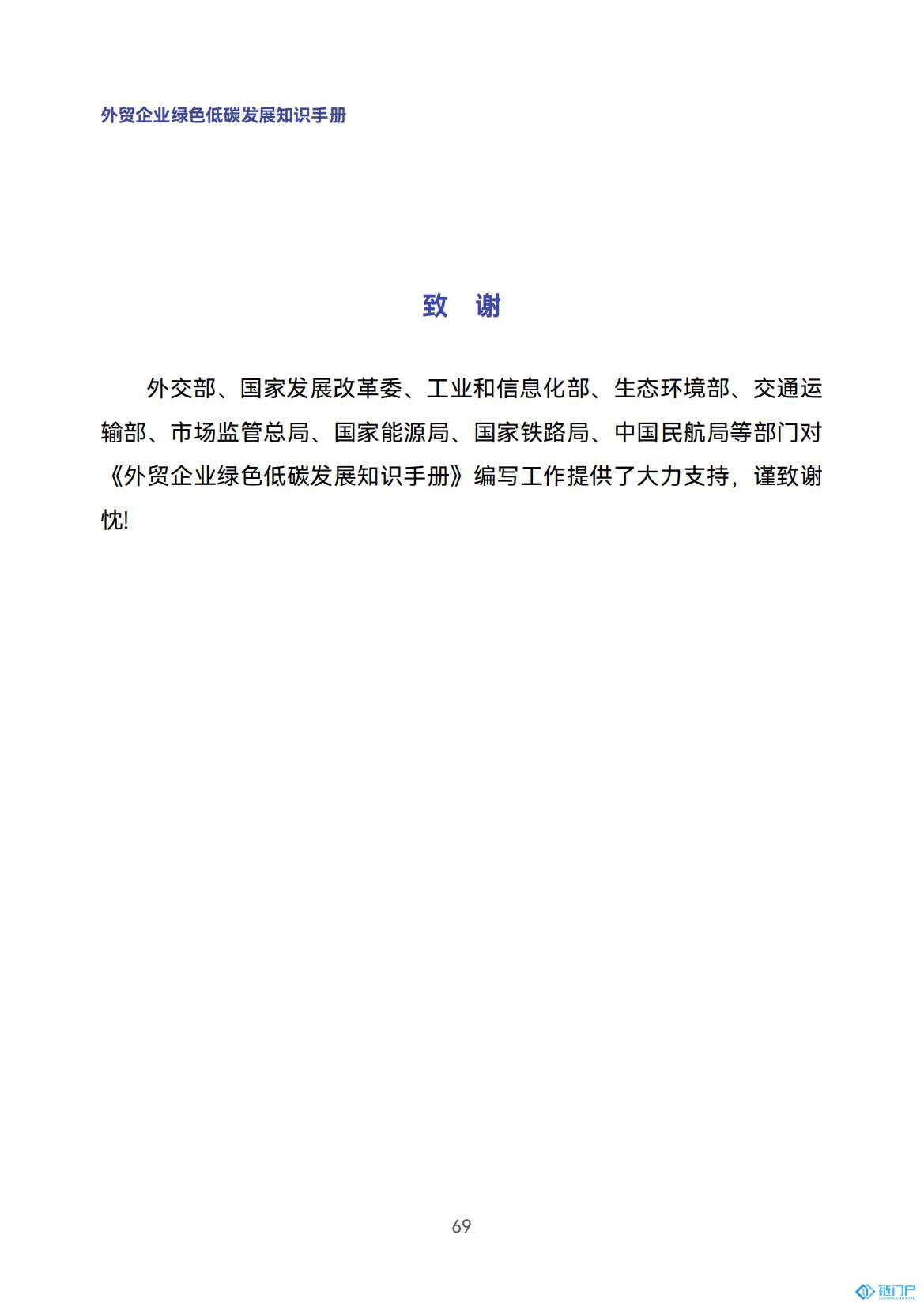 &#20843;&#25106;&#20307;&#32946;&#40;&#20013;&#22269;&#41;&#23448;&#26041;&#32593;&#31449;&#45;&#30331;&#24405;&#20837;&#21475;