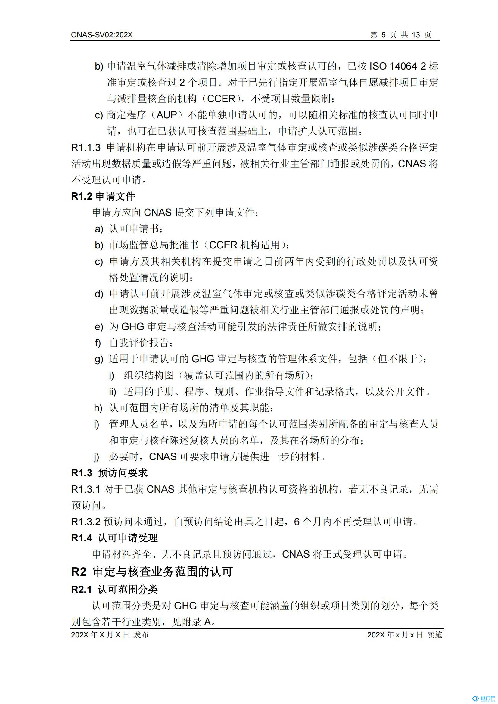 &#20843;&#25106;&#20307;&#32946;&#40;&#20013;&#22269;&#41;&#23448;&#26041;&#32593;&#31449;&#45;&#30331;&#24405;&#20837;&#21475;