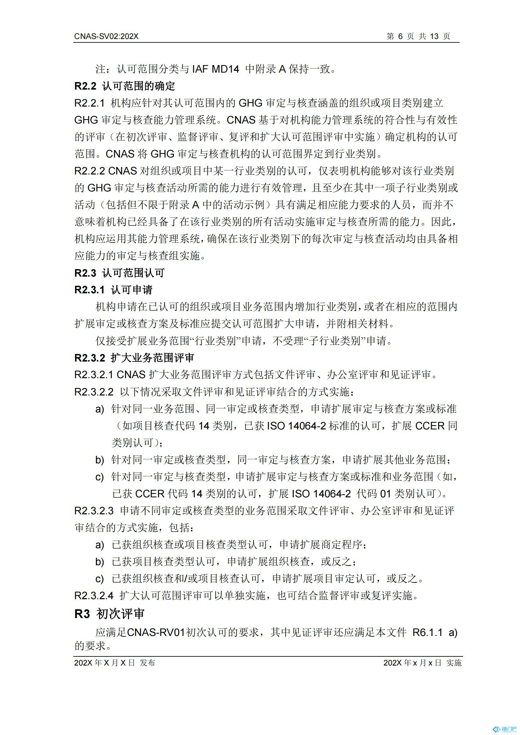 &#20843;&#25106;&#20307;&#32946;&#40;&#20013;&#22269;&#41;&#23448;&#26041;&#32593;&#31449;&#45;&#30331;&#24405;&#20837;&#21475;