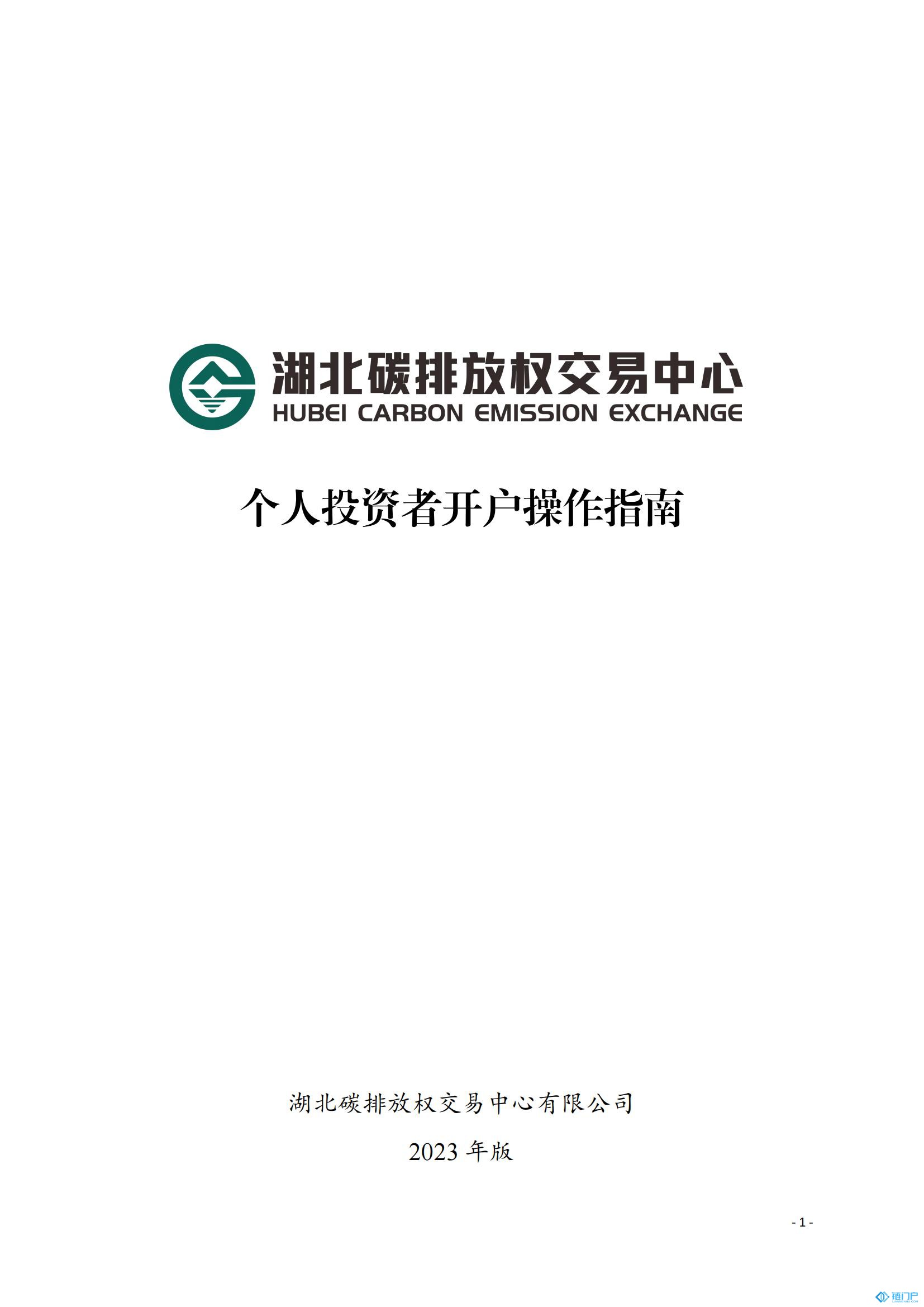 &#20843;&#25106;&#20307;&#32946;&#40;&#20013;&#22269;&#41;&#23448;&#26041;&#32593;&#31449;&#45;&#30331;&#24405;&#20837;&#21475;