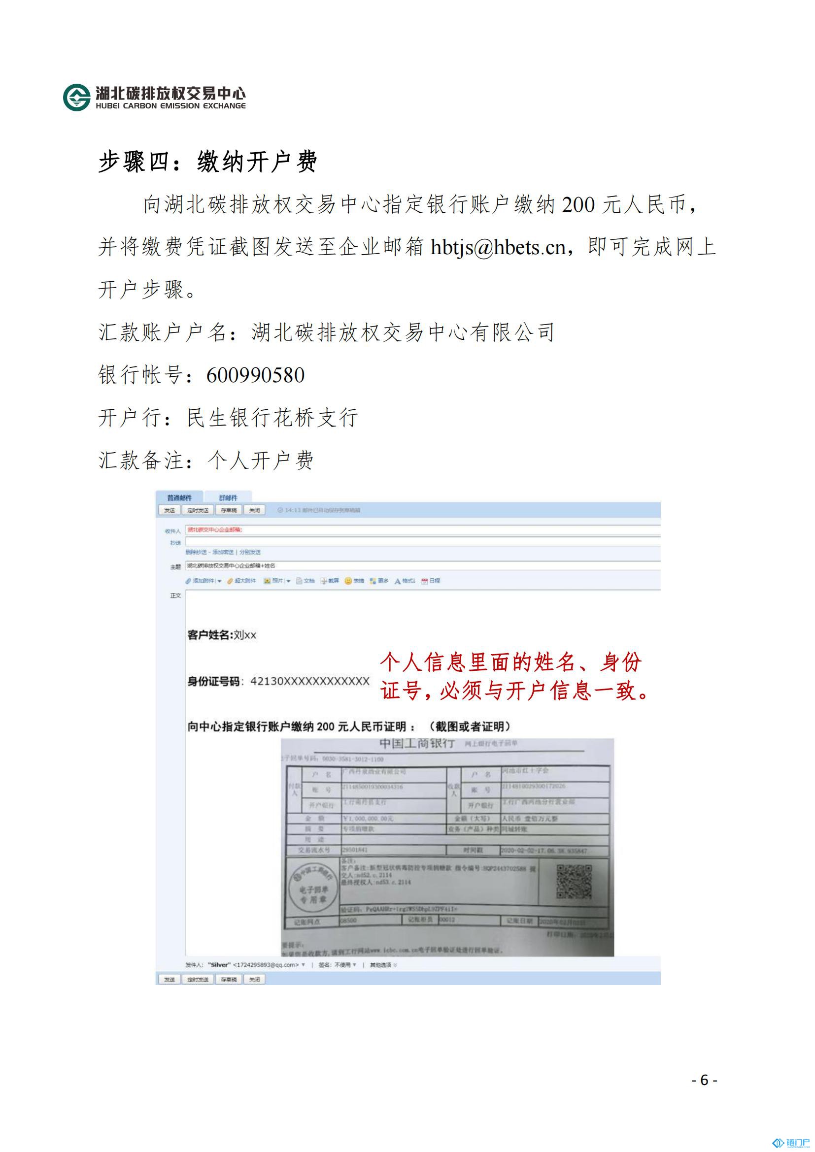 &#20843;&#25106;&#20307;&#32946;&#40;&#20013;&#22269;&#41;&#23448;&#26041;&#32593;&#31449;&#45;&#30331;&#24405;&#20837;&#21475;