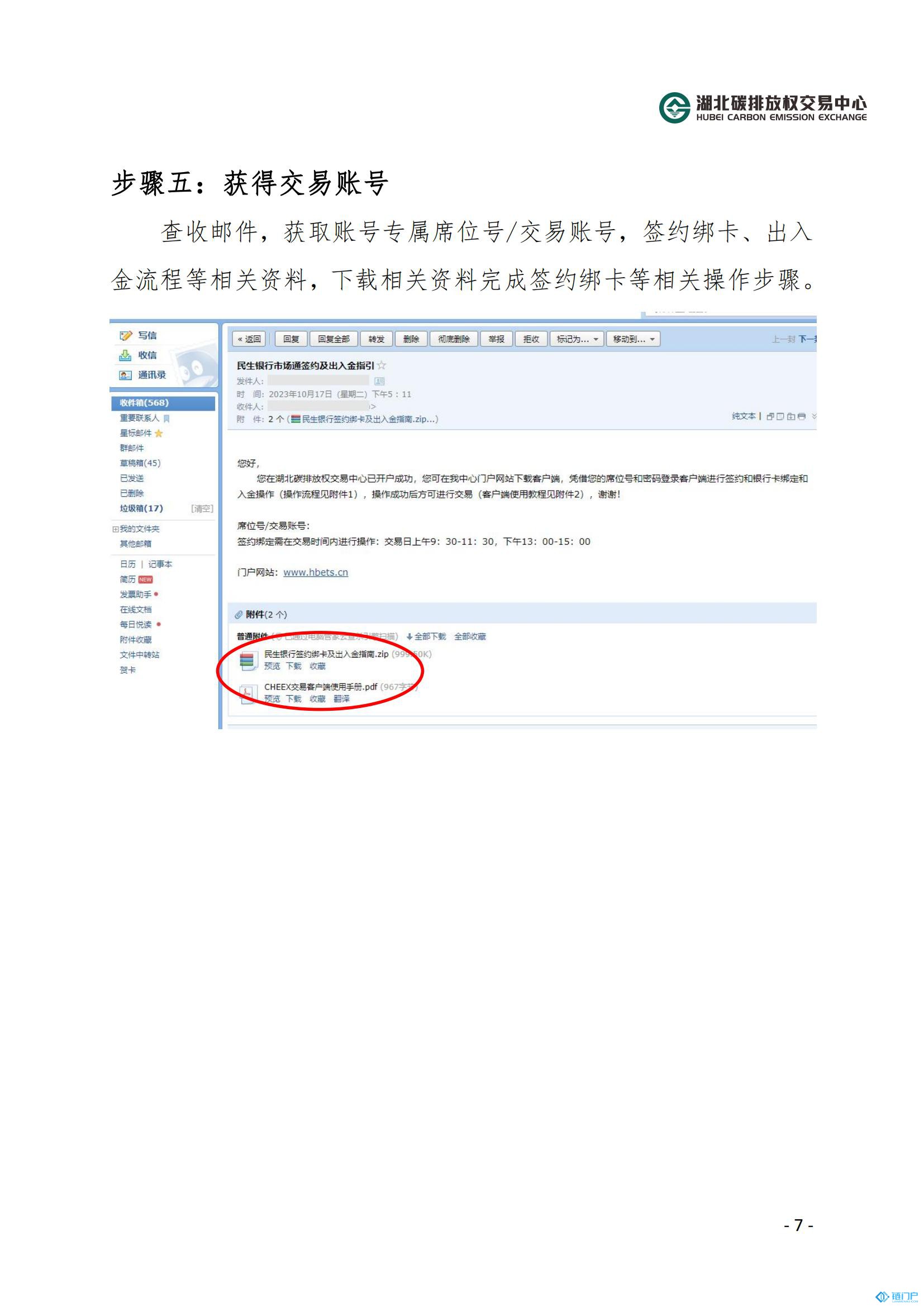 &#20843;&#25106;&#20307;&#32946;&#40;&#20013;&#22269;&#41;&#23448;&#26041;&#32593;&#31449;&#45;&#30331;&#24405;&#20837;&#21475;