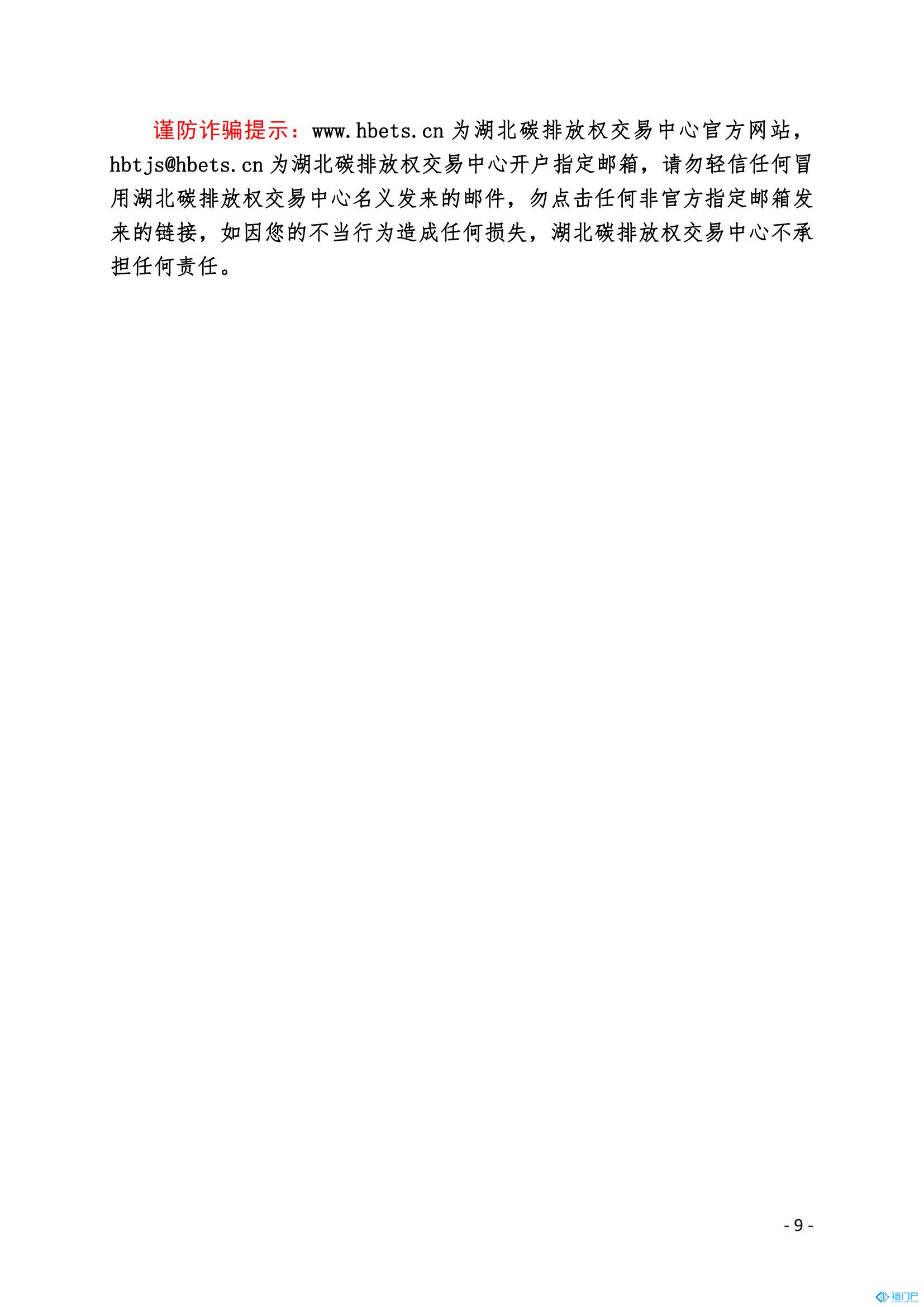 &#20843;&#25106;&#20307;&#32946;&#40;&#20013;&#22269;&#41;&#23448;&#26041;&#32593;&#31449;&#45;&#30331;&#24405;&#20837;&#21475;