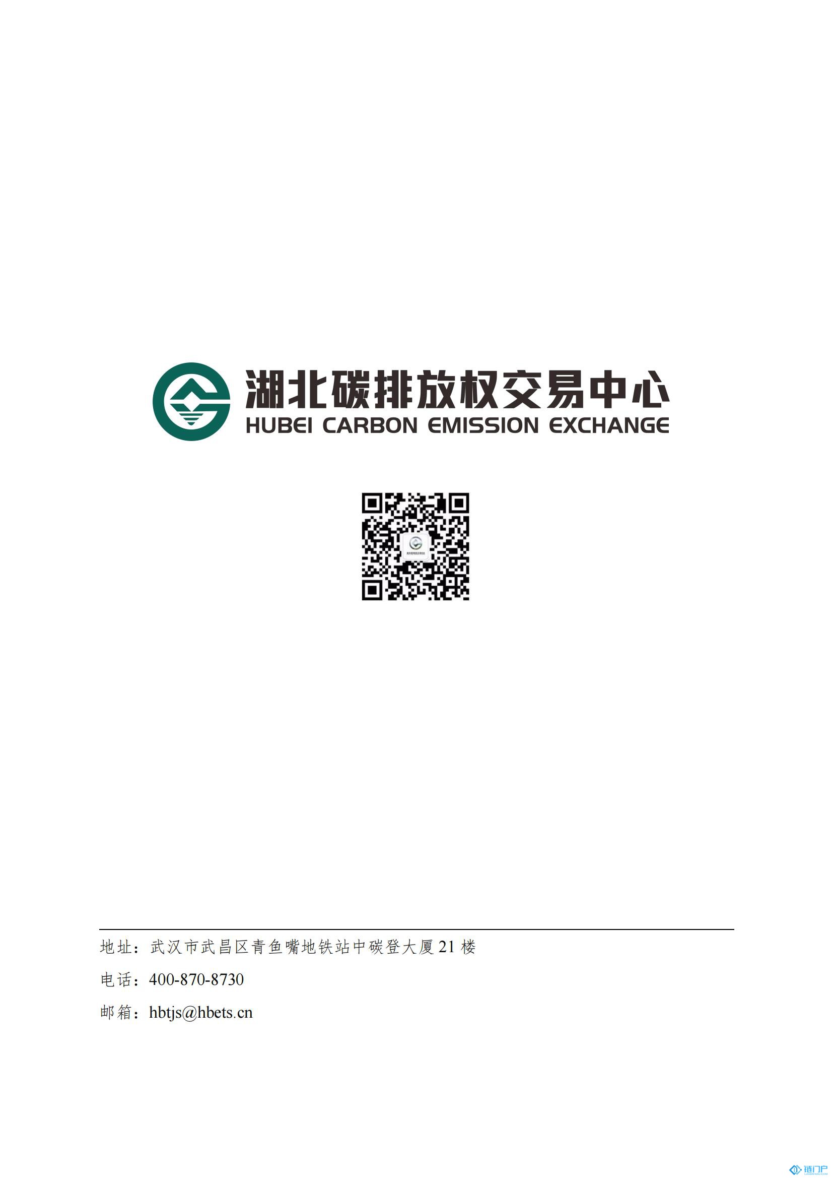 &#20843;&#25106;&#20307;&#32946;&#40;&#20013;&#22269;&#41;&#23448;&#26041;&#32593;&#31449;&#45;&#30331;&#24405;&#20837;&#21475;
