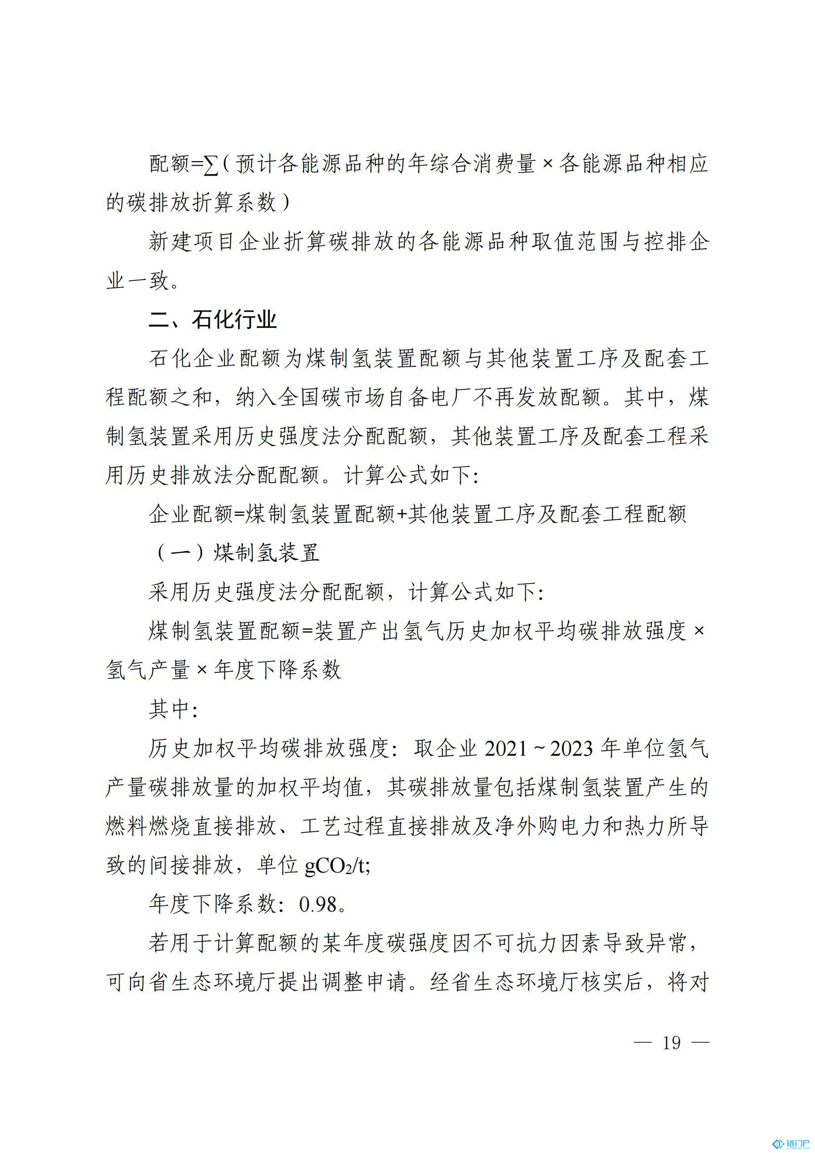 &#20843;&#25106;&#20307;&#32946;&#40;&#20013;&#22269;&#41;&#23448;&#26041;&#32593;&#31449;&#45;&#30331;&#24405;&#20837;&#21475;