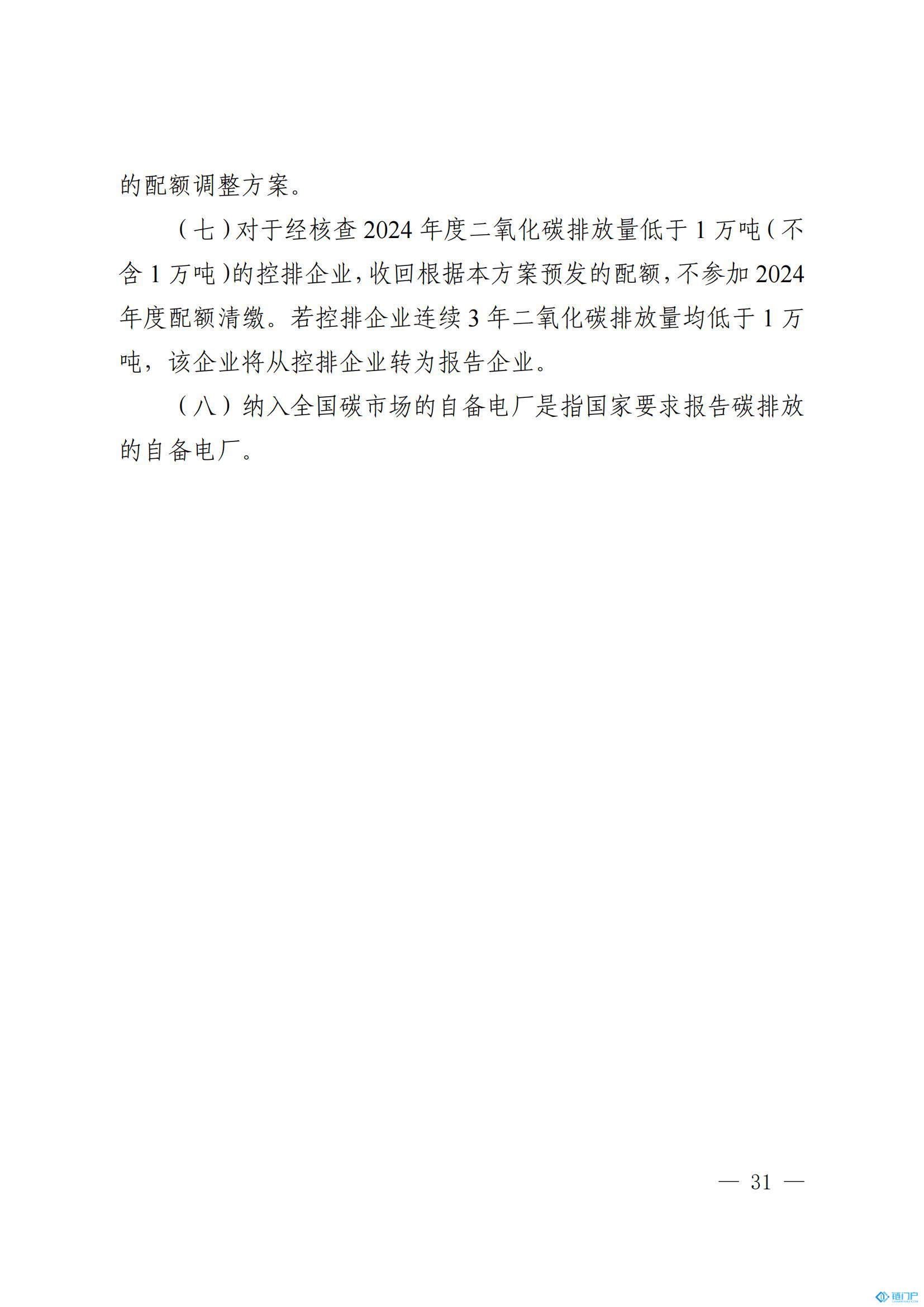 &#20843;&#25106;&#20307;&#32946;&#40;&#20013;&#22269;&#41;&#23448;&#26041;&#32593;&#31449;&#45;&#30331;&#24405;&#20837;&#21475;
