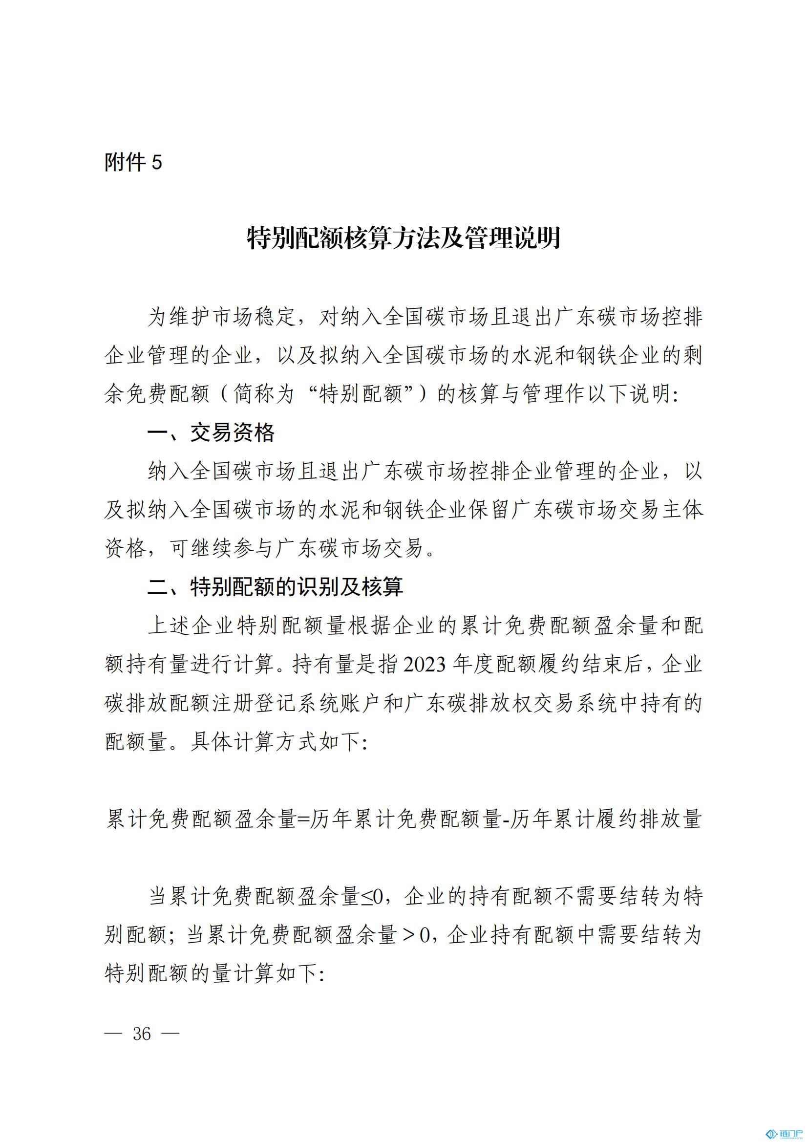 &#20843;&#25106;&#20307;&#32946;&#40;&#20013;&#22269;&#41;&#23448;&#26041;&#32593;&#31449;&#45;&#30331;&#24405;&#20837;&#21475;