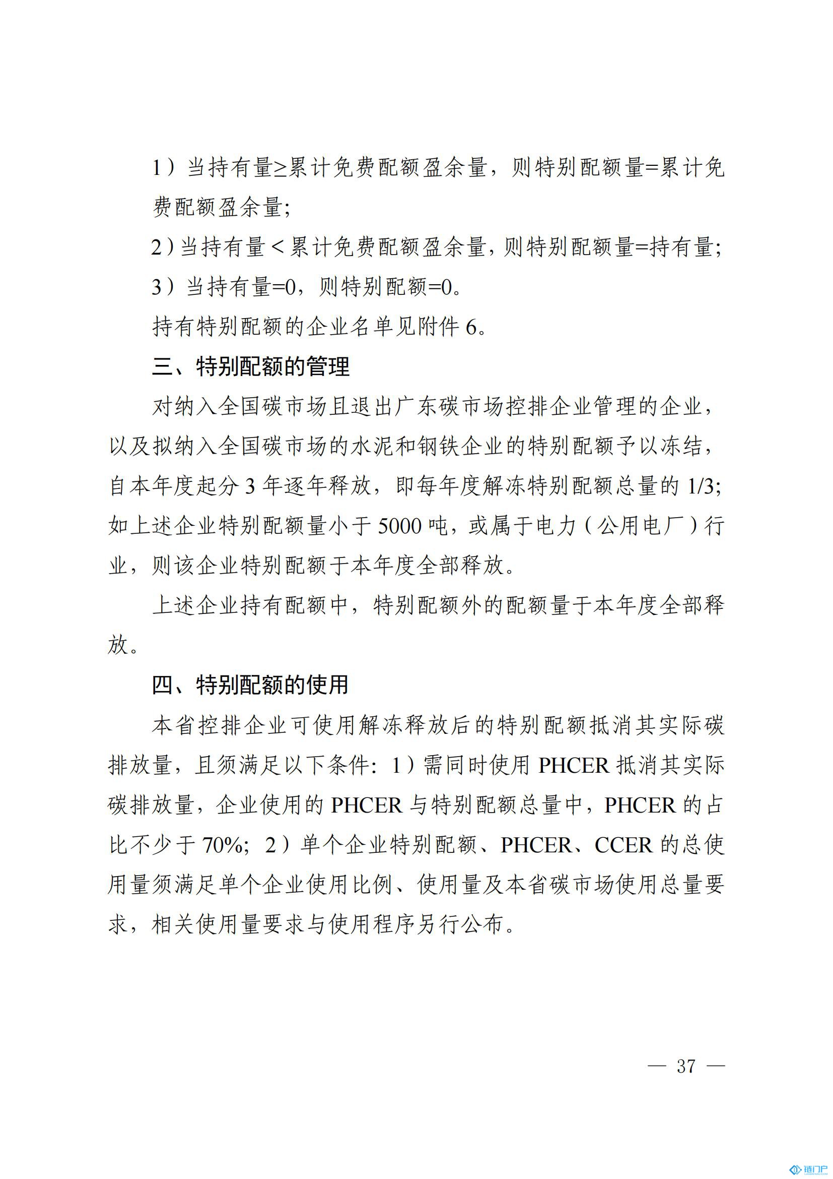 &#20843;&#25106;&#20307;&#32946;&#40;&#20013;&#22269;&#41;&#23448;&#26041;&#32593;&#31449;&#45;&#30331;&#24405;&#20837;&#21475;